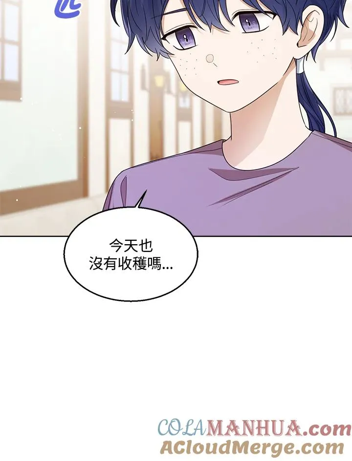 第66话 第41页