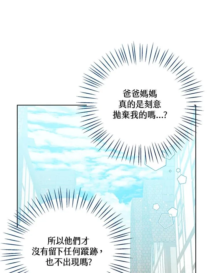 第66话 第42页