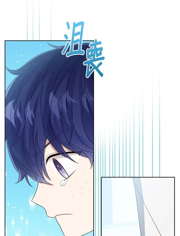 第66话 第44页