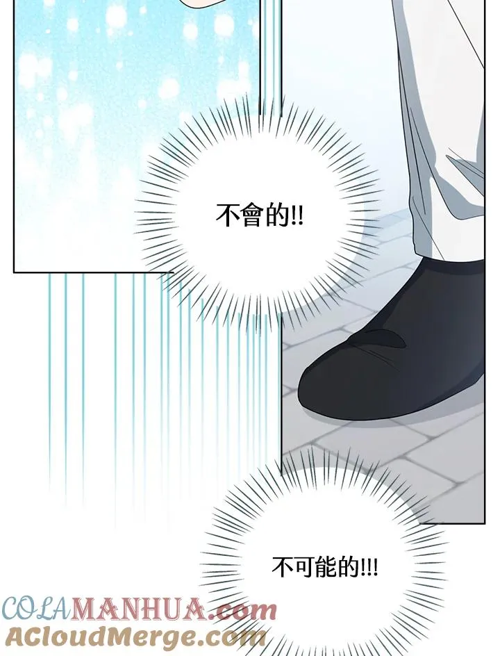 第66话 第45页