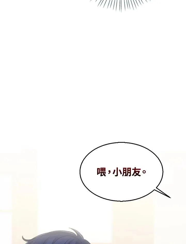 第66话 第46页