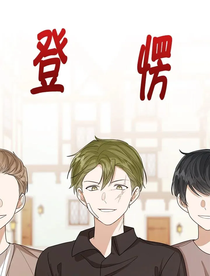 第66话 第48页