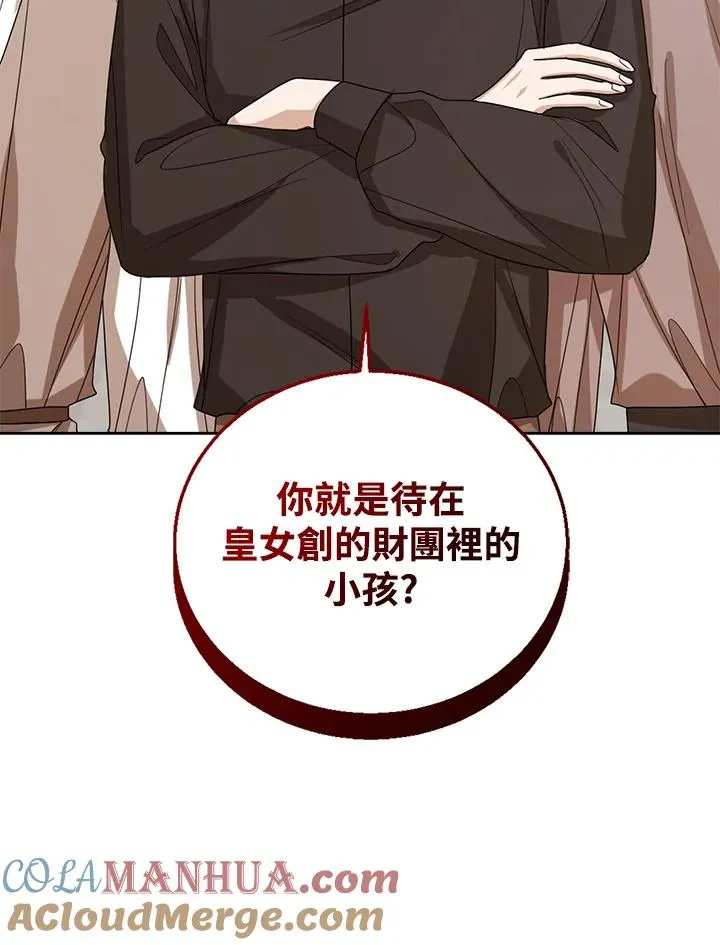 第66话 第49页