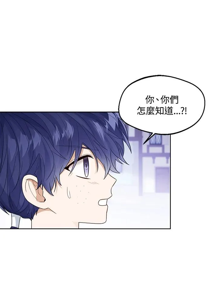 第66话 第50页