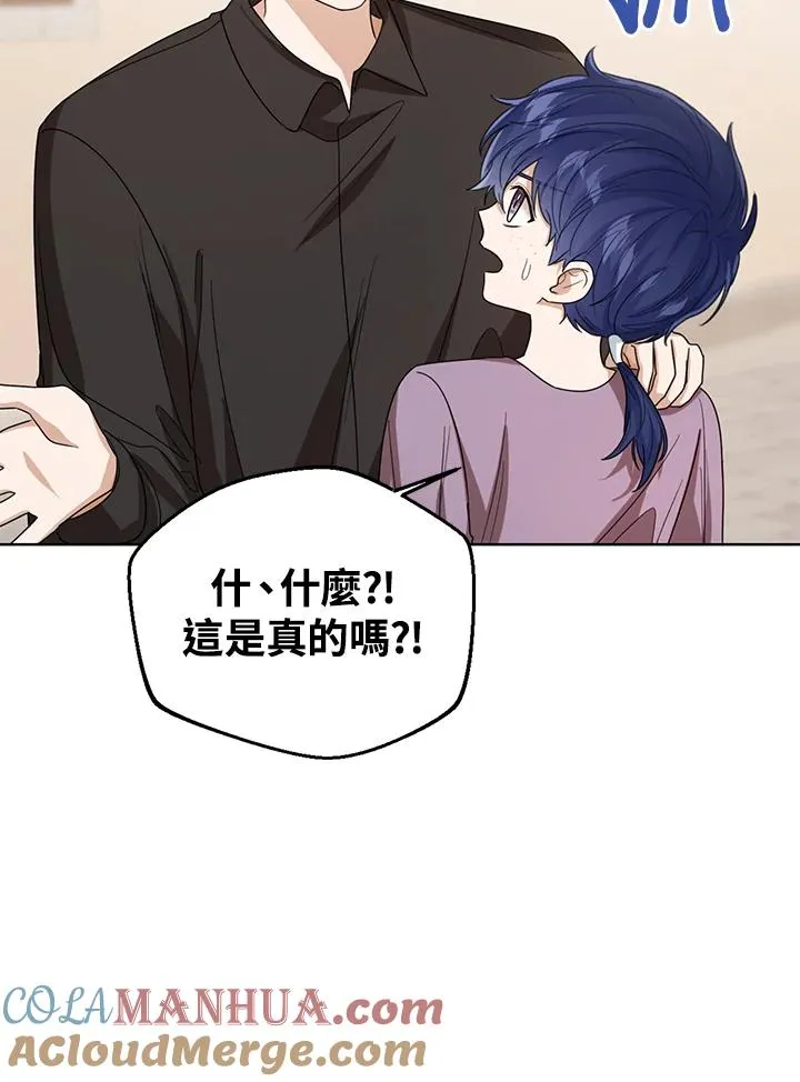 第66话 第53页