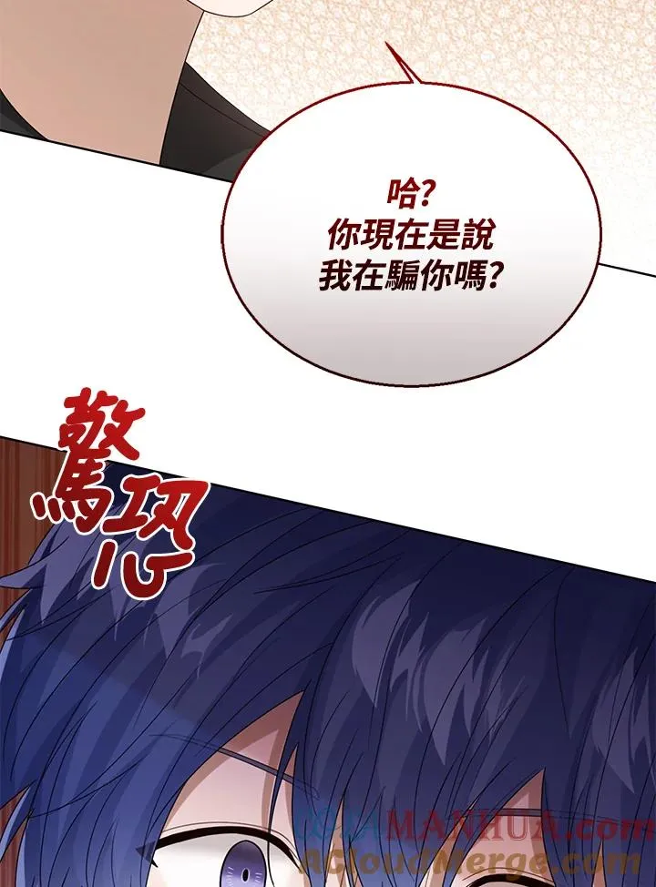 第66话 第57页