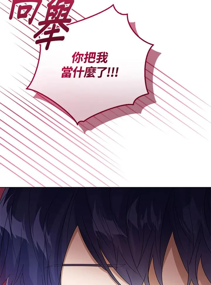 第66话 第59页