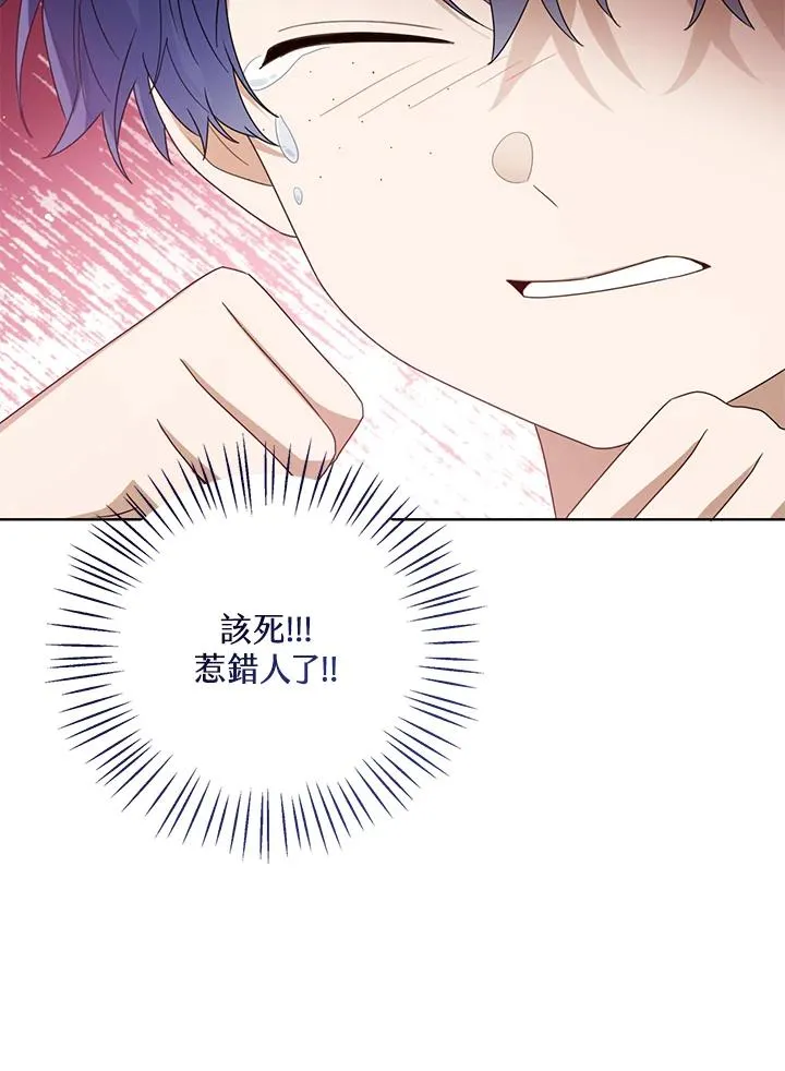 第66话 第60页