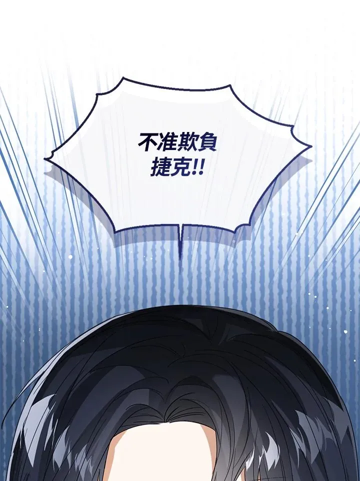 第66话 第63页
