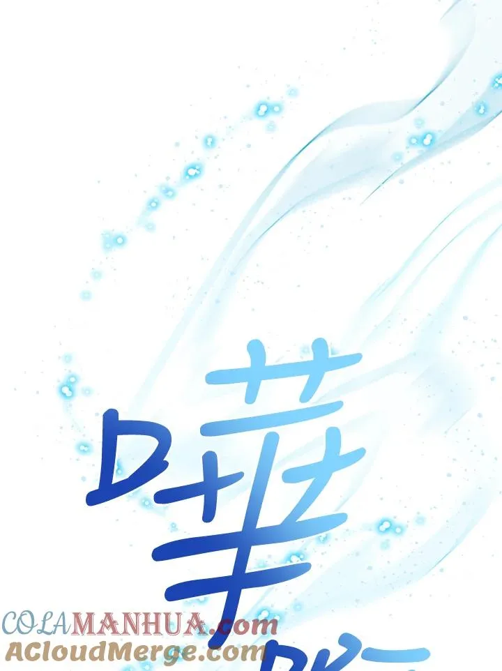 第66话 第65页
