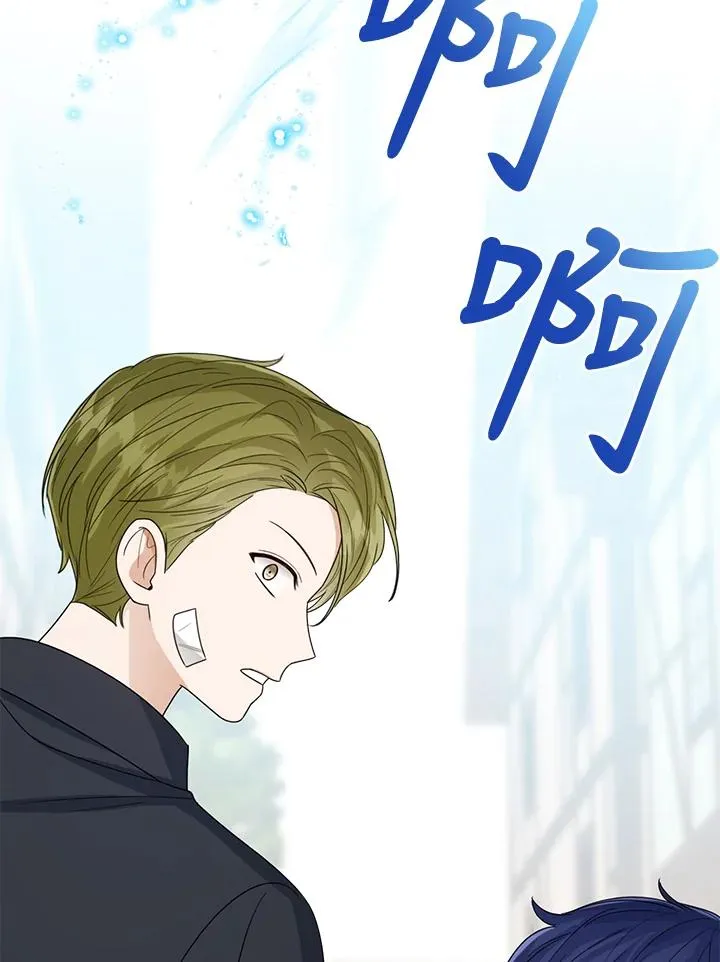 第66话 第66页