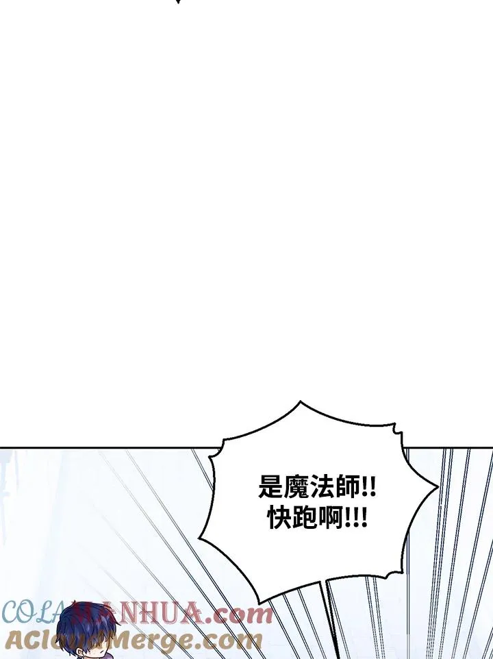 第66话 第69页