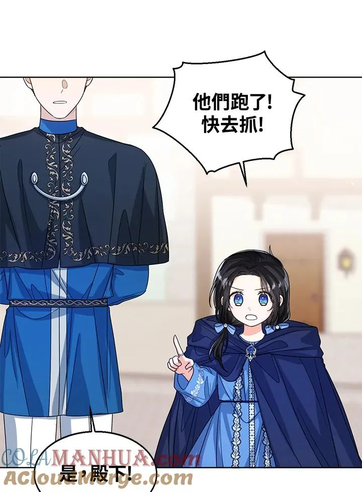 第66话 第73页