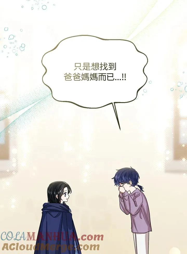 第66话 第81页