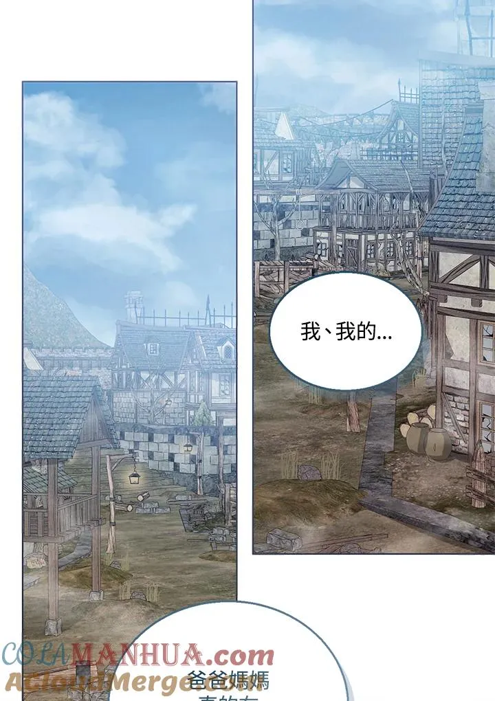 第66话 第89页