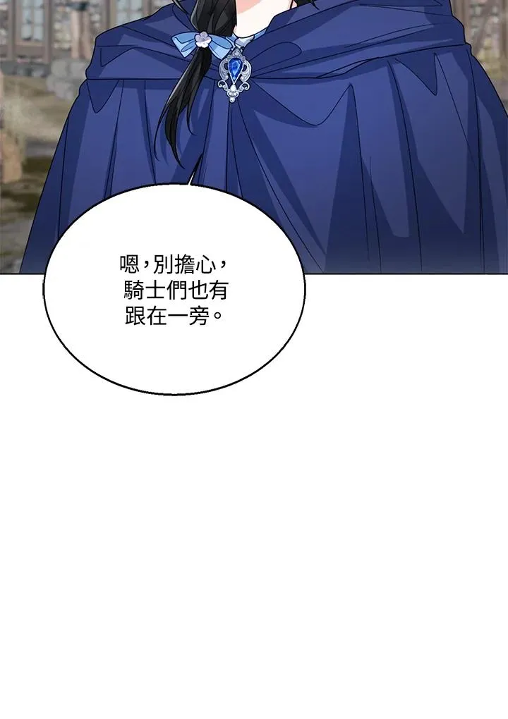 第66话 第91页