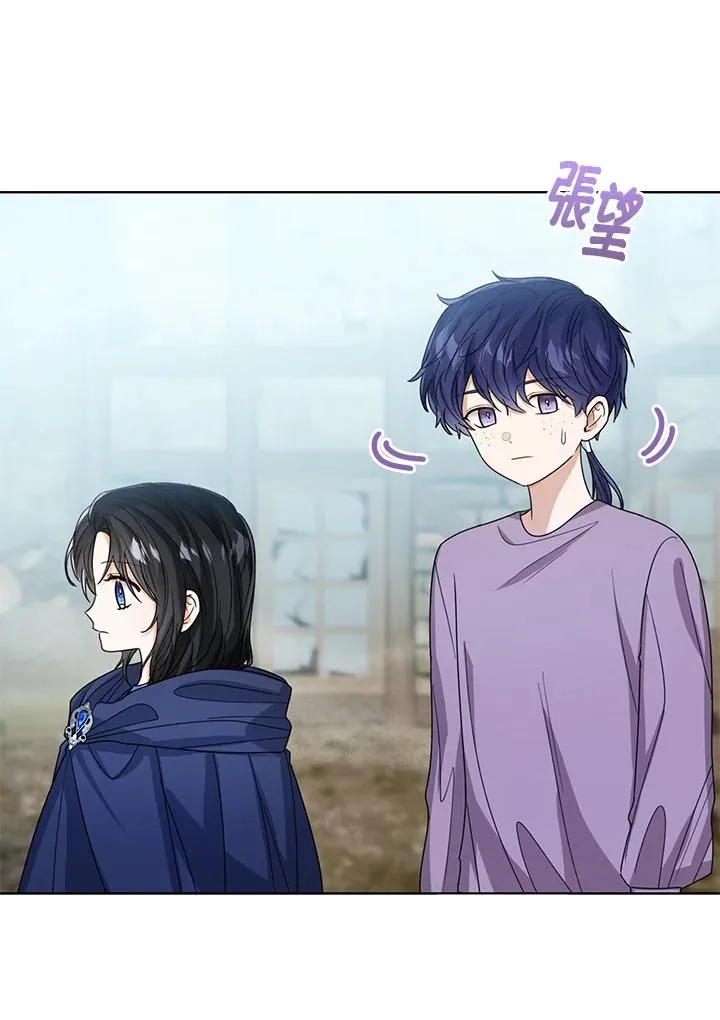 第66话 第94页