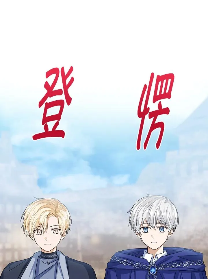 第66话 第96页