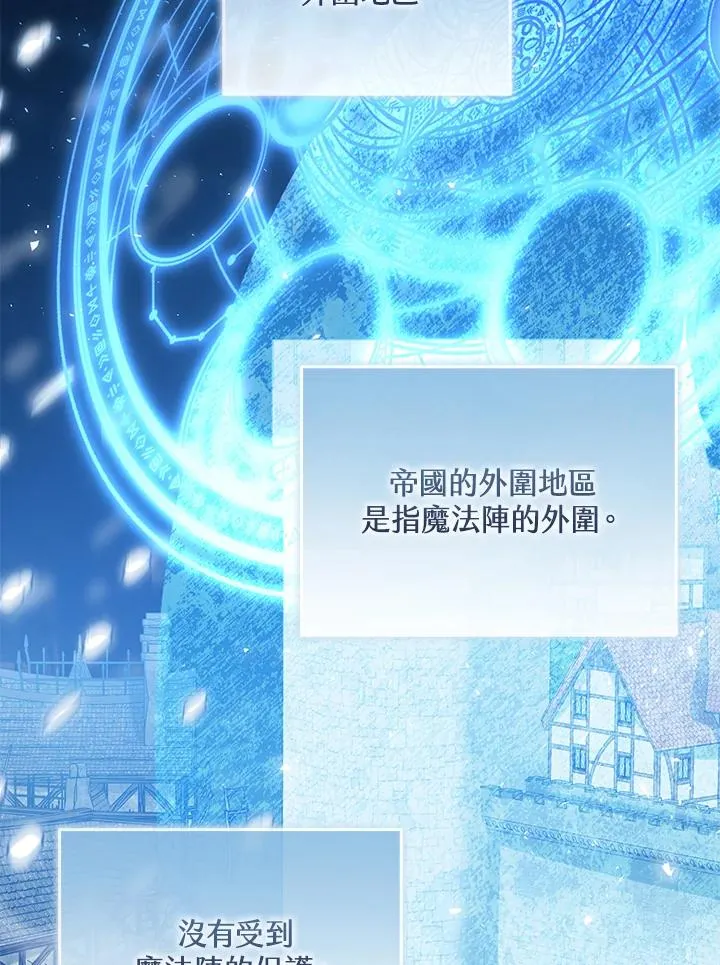 第66话 第98页