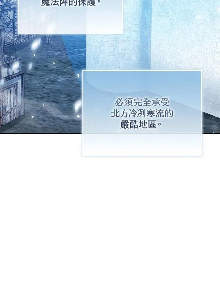 第66话 第99页