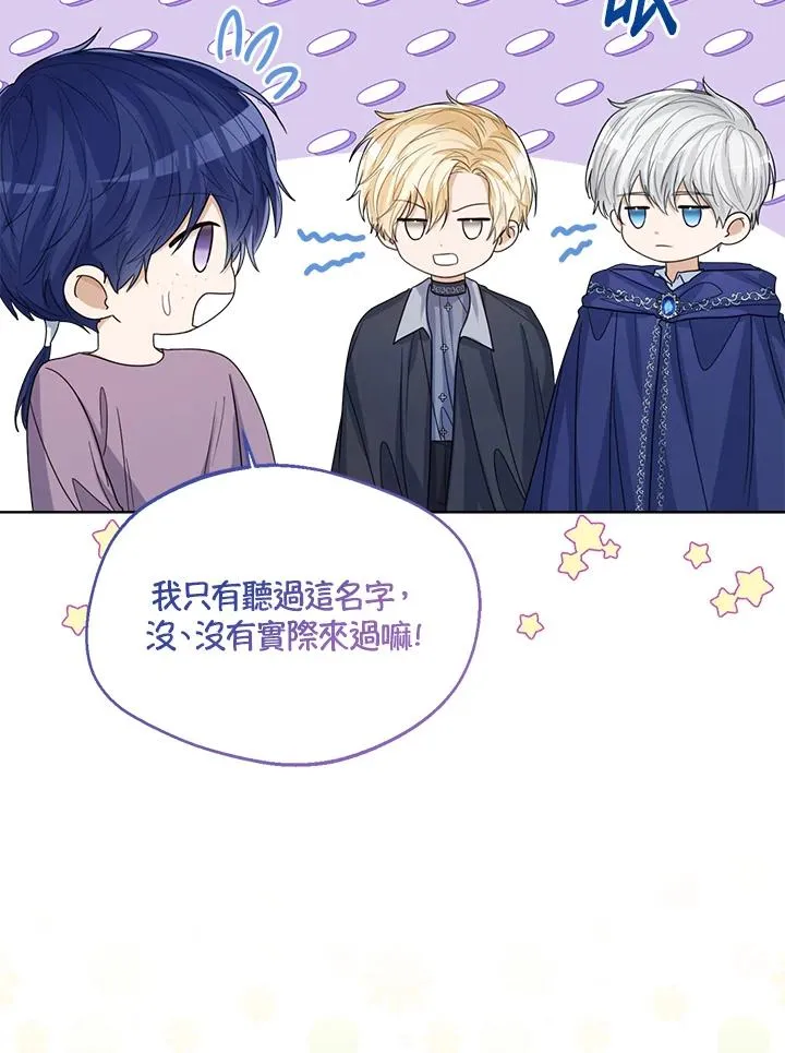 第66话 第102页