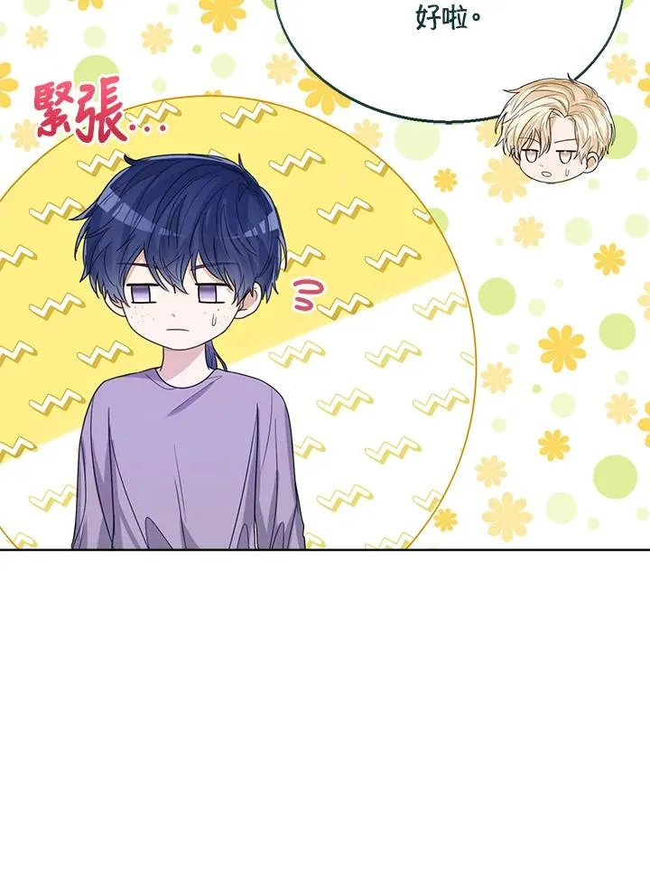 第66话 第104页