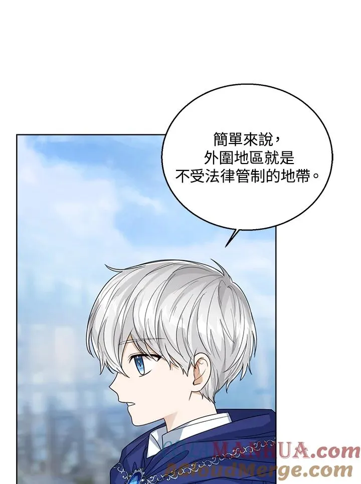 第66话 第105页