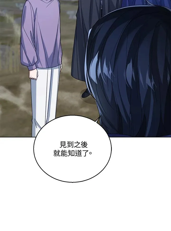 第66话 第112页
