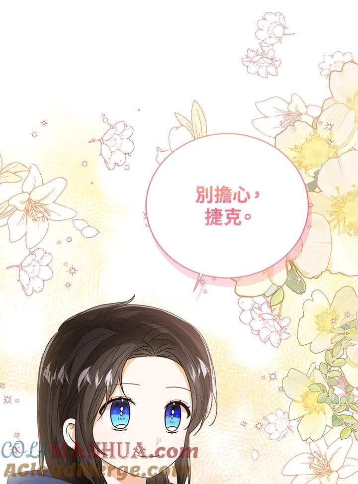 第66话 第113页