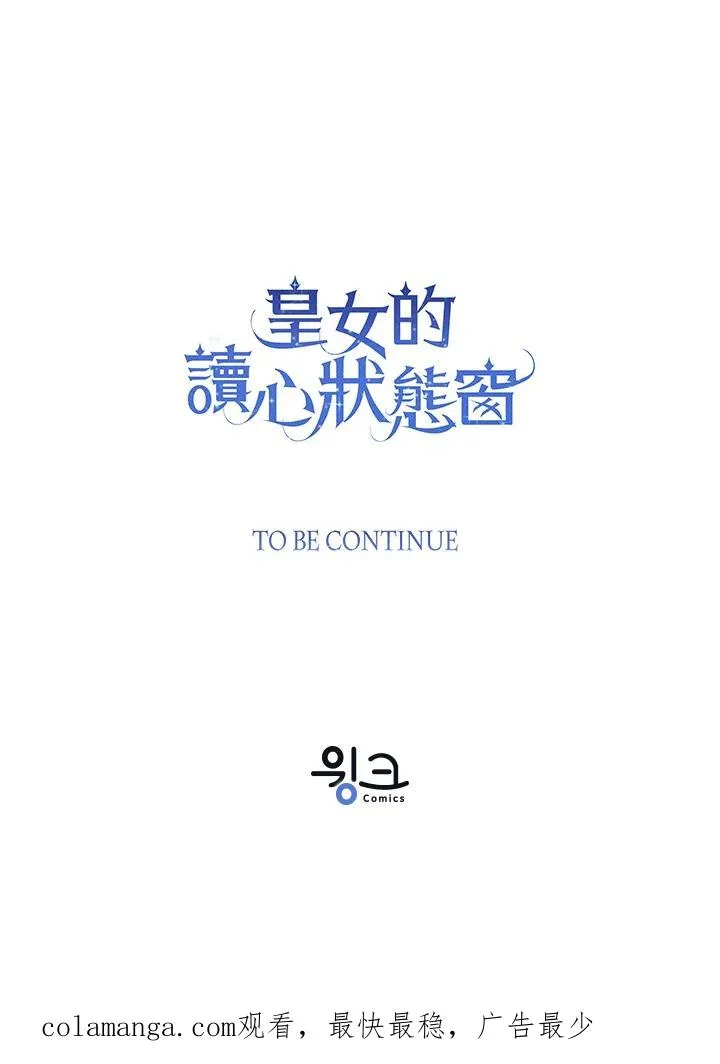 第66话 第118页