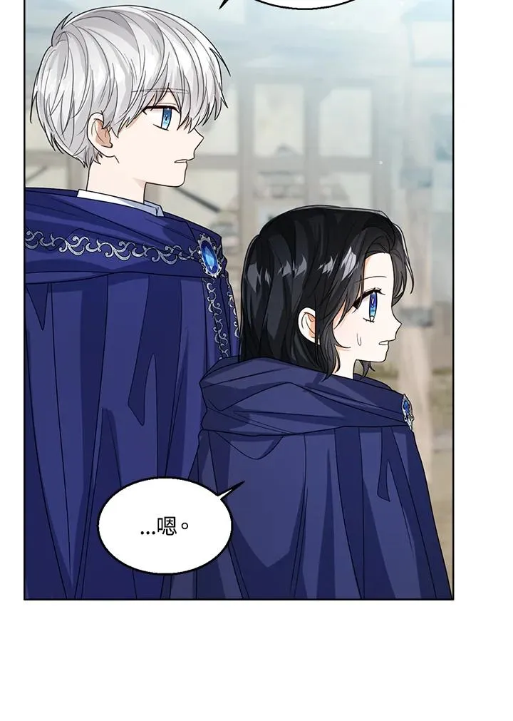 第67话 第8页