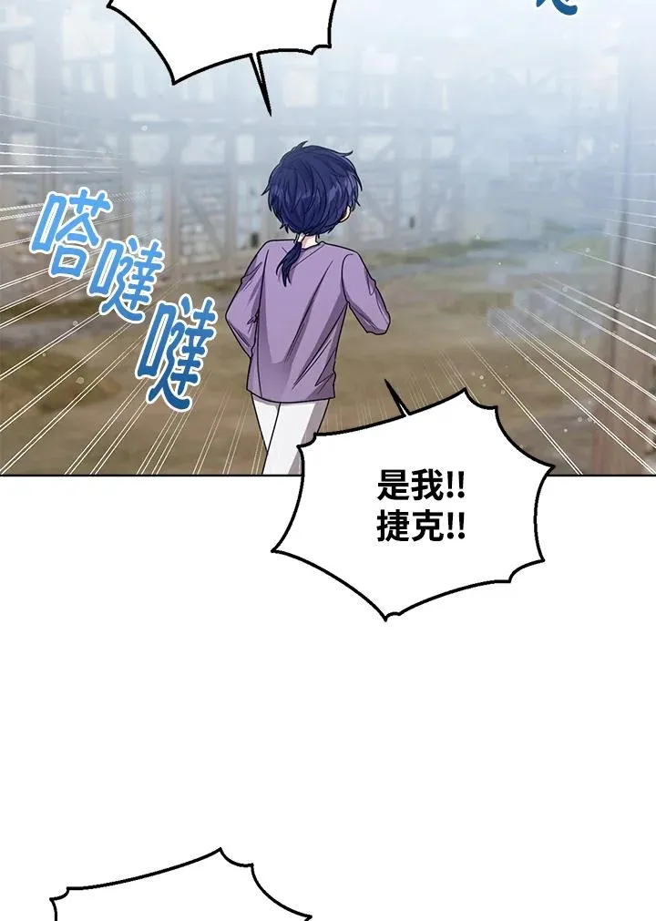 第67话 第11页