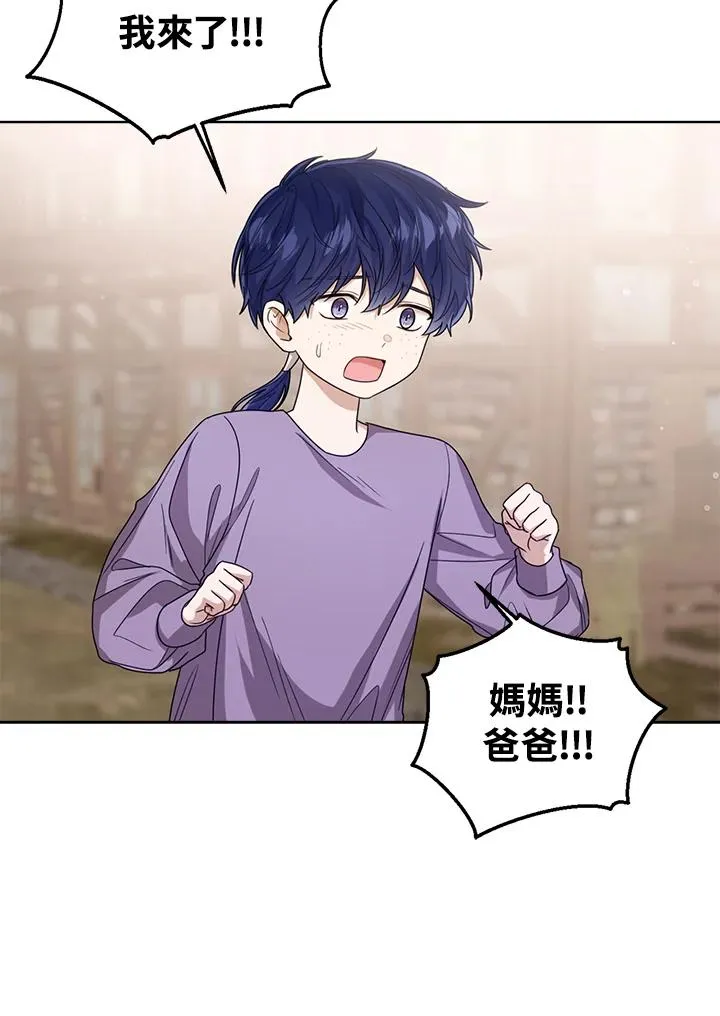 第67话 第12页