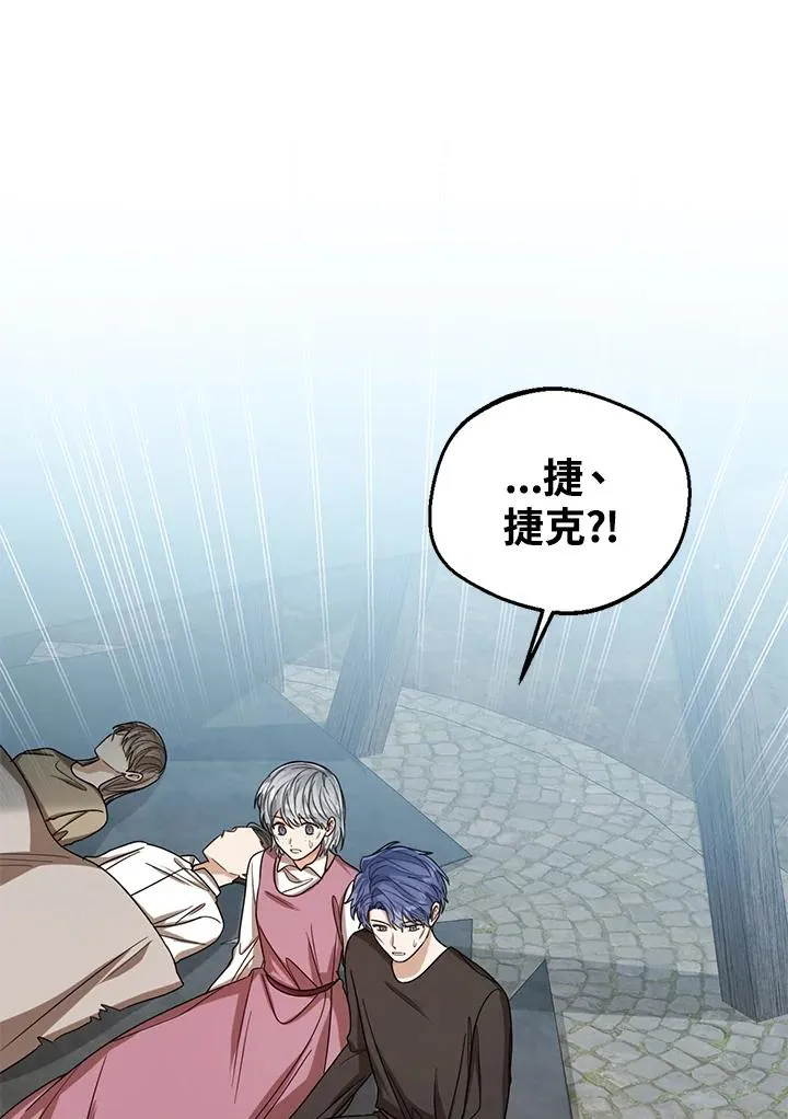 第67话 第14页