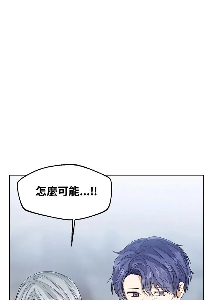 第67话 第16页