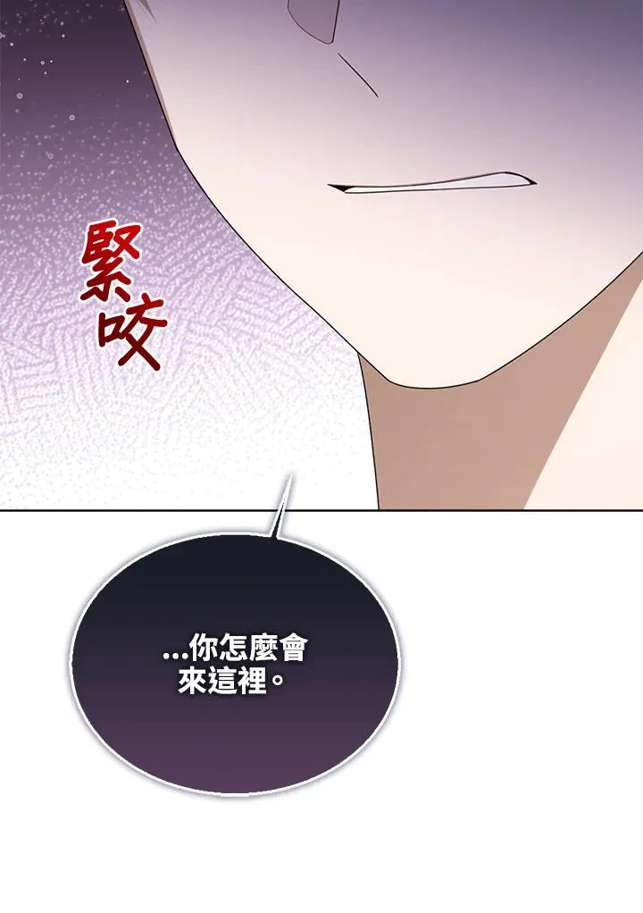 第67话 第20页
