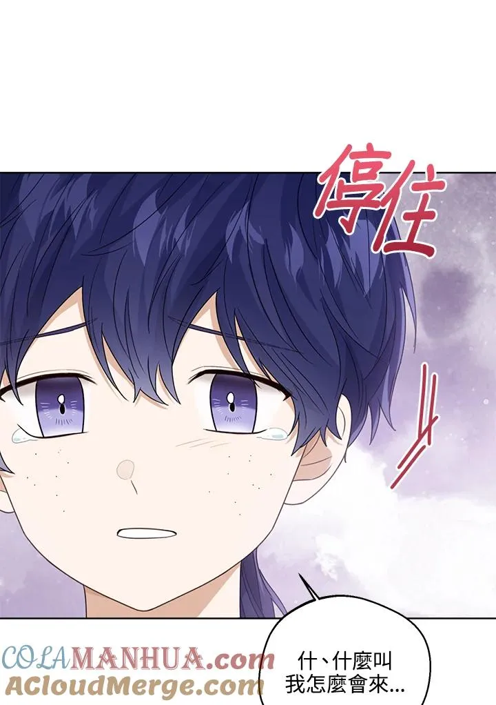 第67话 第21页