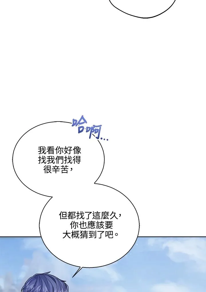 第67话 第22页