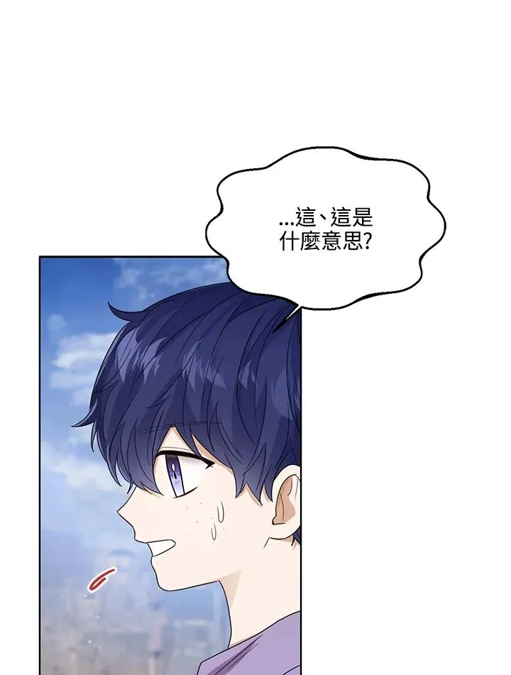 第67话 第24页
