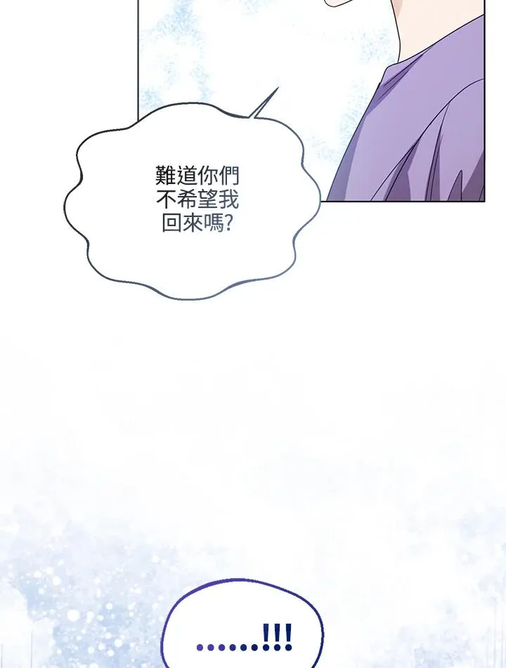 第67话 第26页