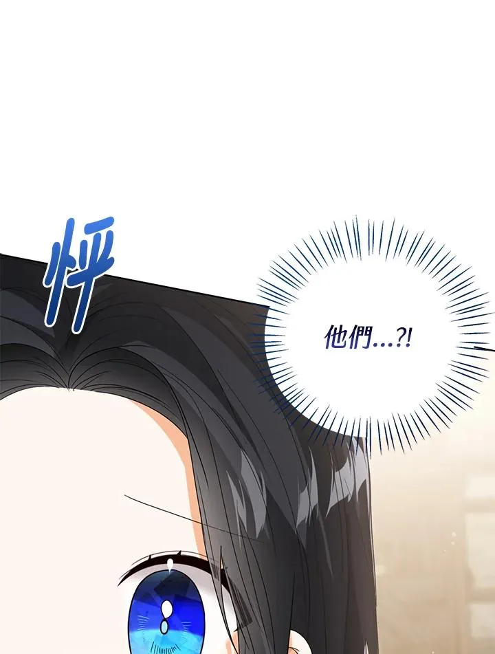 第67话 第34页