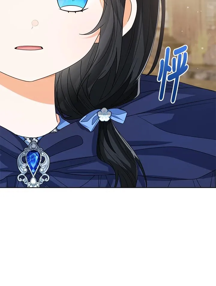 第67话 第35页