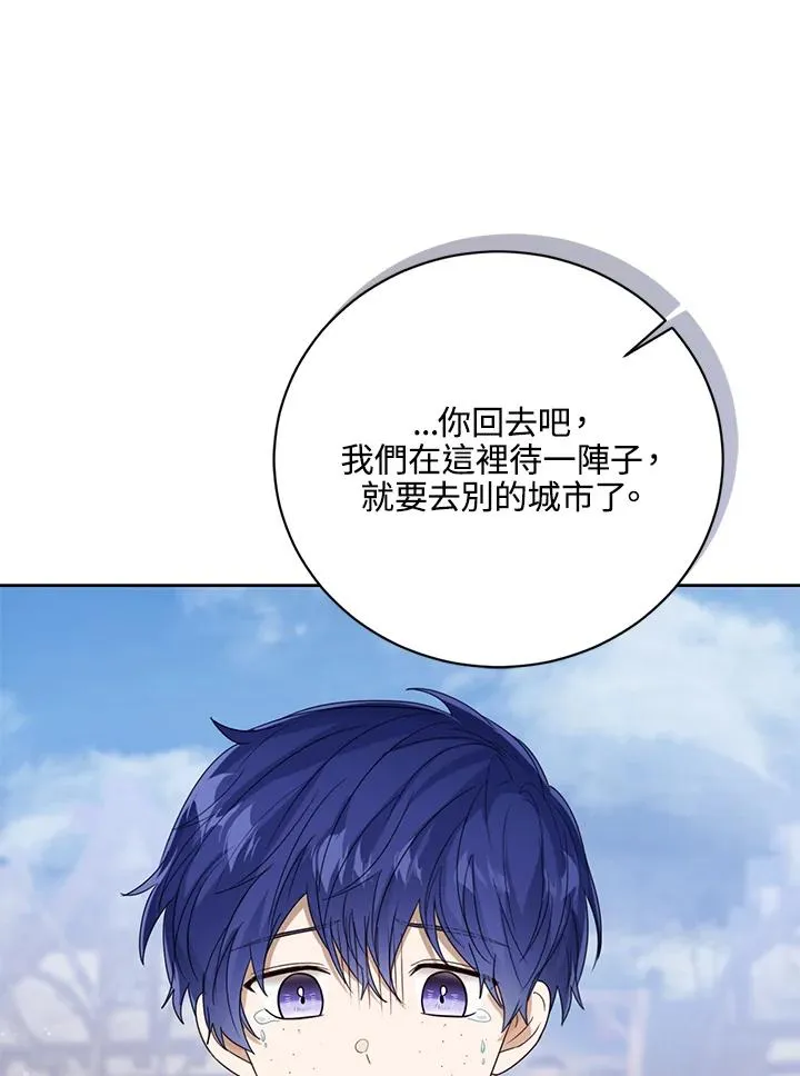 第67话 第36页