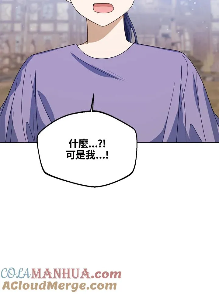 第67话 第37页