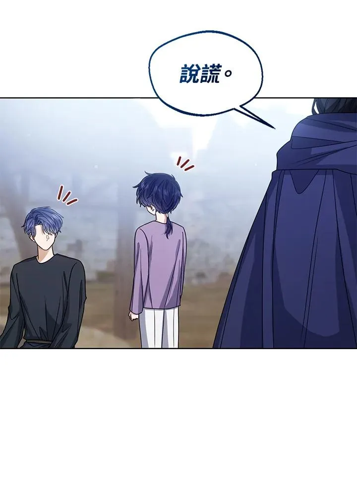 第67话 第38页