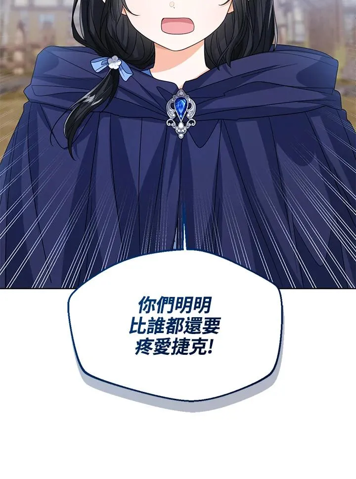 第67话 第40页