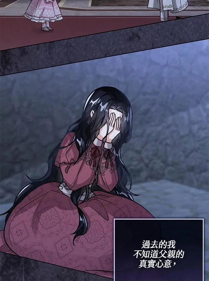 第67话 第47页