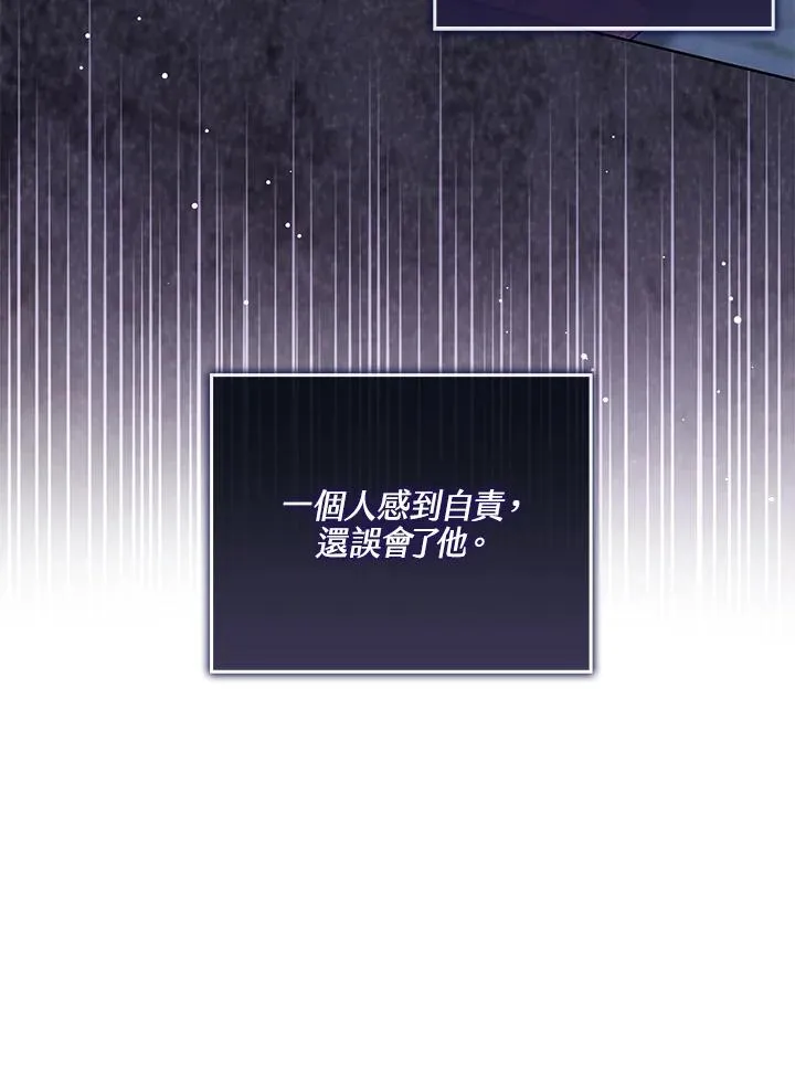 第67话 第48页