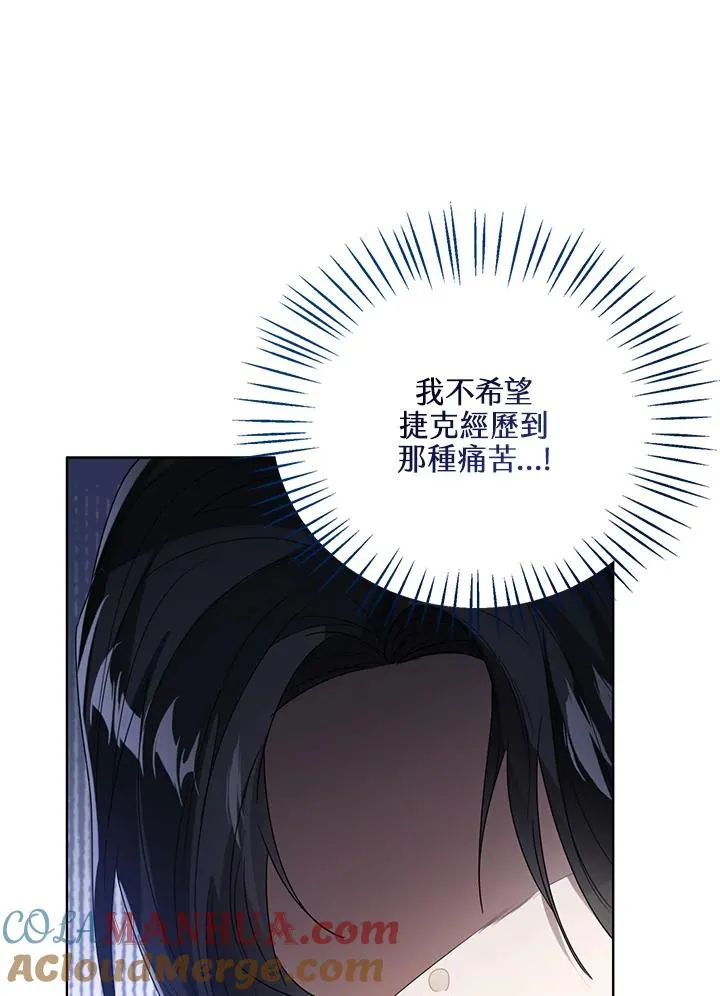 第67话 第49页