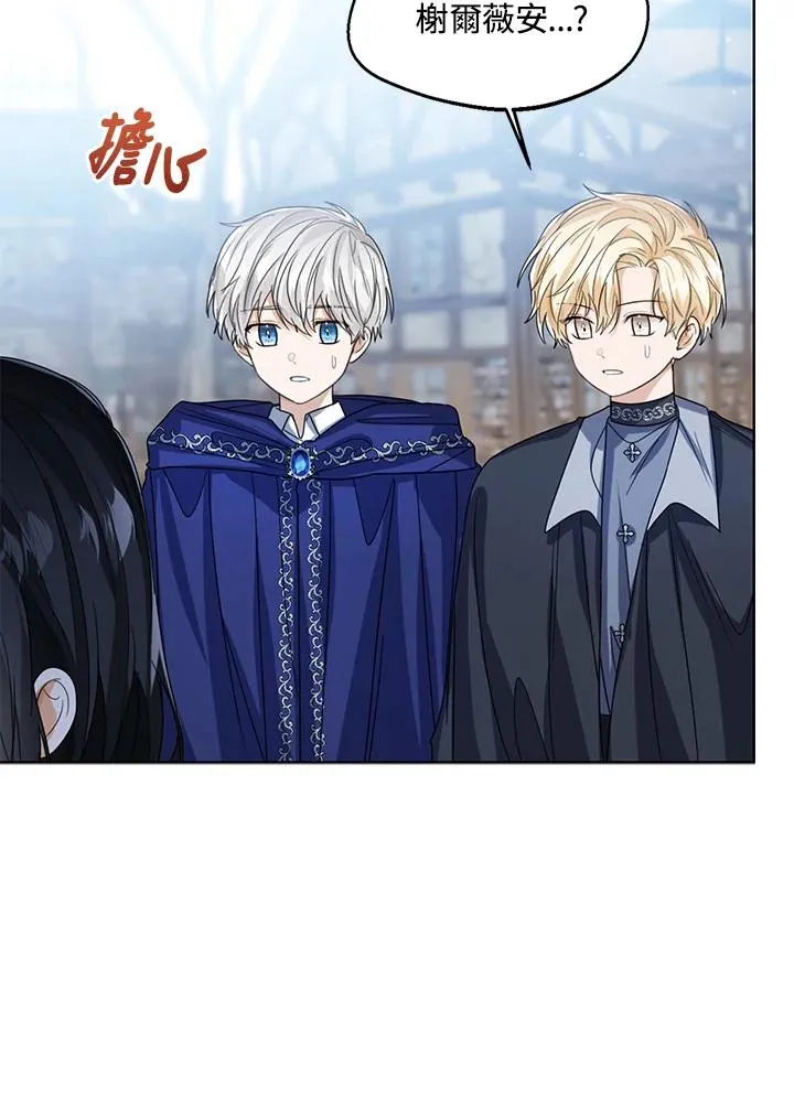 第67话 第51页